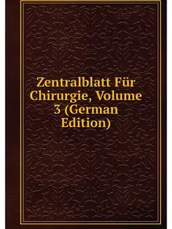 Zentralblatt Fur Chirurgie, Volume 3