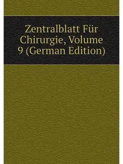 Zentralblatt Fur Chirurgie, Volume 9