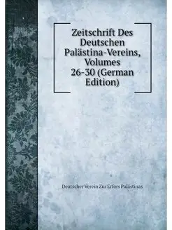 Zeitschrift Des Deutschen Palastina-V