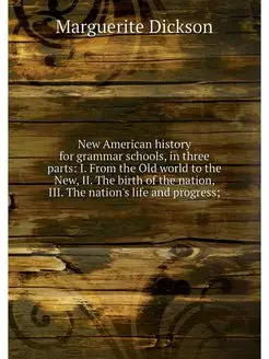 New American history for grammar scho