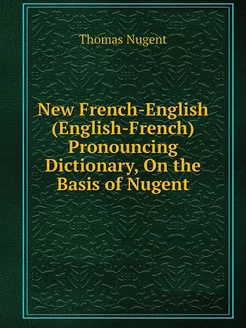 New French-English (English-French) P