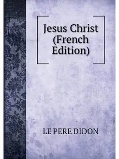 Jesus Christ (French Edition)