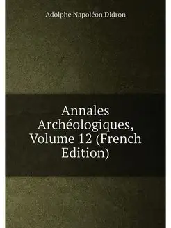 Annales Archéologiques, Volume 12 (French Edition)