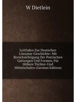 Leitfaden Zur Deutschen Literatur-Geschichte Mit Be