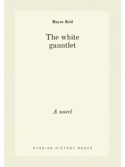 The white gauntlet. A novel