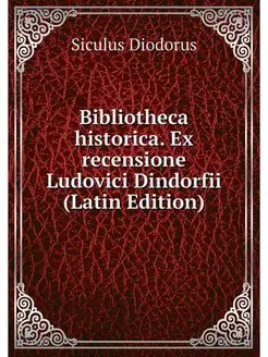 Bibliotheca historica. Ex recensione