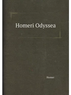 Homeri Odyssea (Ancient Greek Edition)