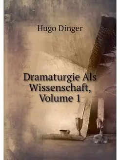 Dramaturgie Als Wissenschaft, Volume 1