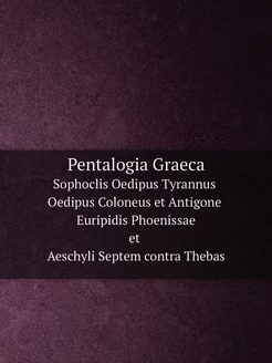 Pentalogia Graeca. Sophoclis "Oedipus