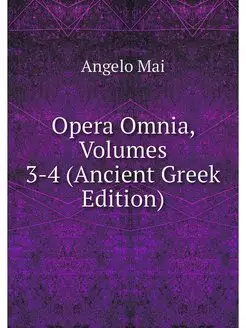 Opera Omnia, Volumes 3-4 (Ancient Gre