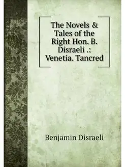 The Novels & Tales of the Right Hon