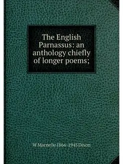 The English Parnassus an anthology c