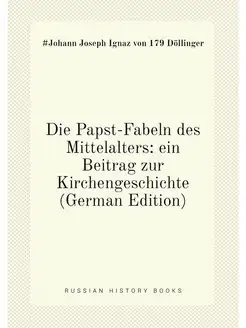 Die Papst-Fabeln des Mittelalters ein Beitrag zur K