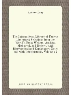 The International Library of Famous Literature Sele