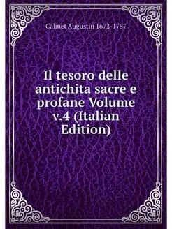 Il tesoro delle antichita sacre e pro