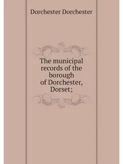 The municipal records of the borough