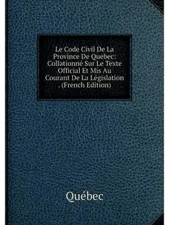 Le Code Civil De La Province De Quebe