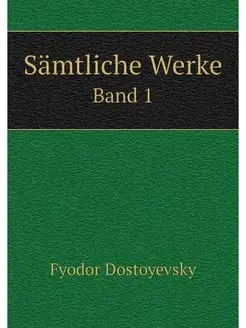 Samtliche Werke. Band 1