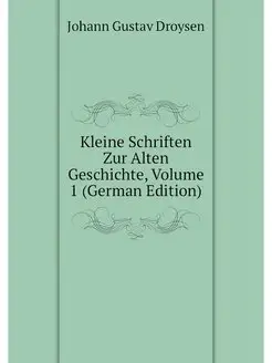 Kleine Schriften Zur Alten Geschichte