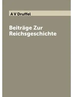 Beitrage Zur Reichsgeschichte