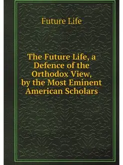 The Future Life, a Defence of the Ort