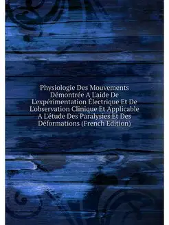 Physiologie Des Mouvements Demontree