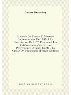 Histoire De France Et Histoire Contem