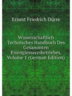 Wissenschaftlich Technisches Handbuch