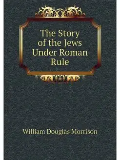 The Story of the Jews Under Roman Rule