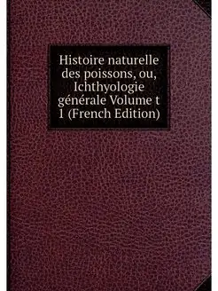 Histoire naturelle des poissons, ou