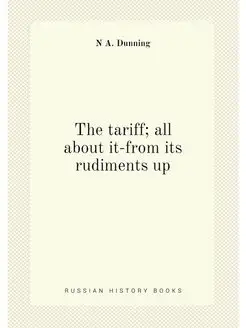 The tariff all about it-from its rudiments up