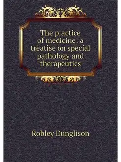 The practice of medicine a treatise