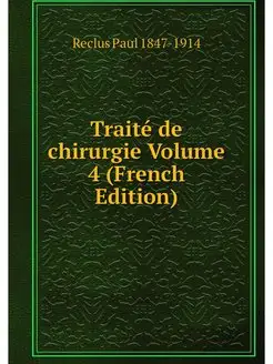 Traite de chirurgie Volume 4 (French