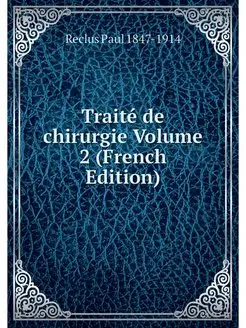 Traite de chirurgie Volume 2 (French