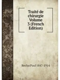 Traite de chirurgie Volume 3 (French