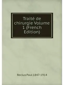 Traite de chirurgie Volume 1 (French