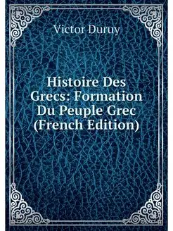 Histoire Des Grecs Formation Du Peup