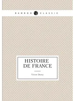 Histoire De France