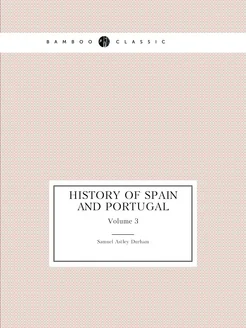 History of Spain and Portugal. Volume 3