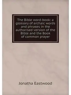 The Bible word-book a glossary of ar