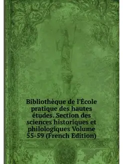 Bibliotheque de l'Ecole pratique des