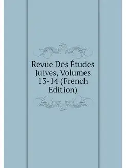 Revue Des Etudes Juives, Volumes 13-1