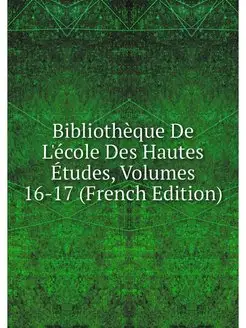 Bibliotheque De L'ecole Des Hautes Et