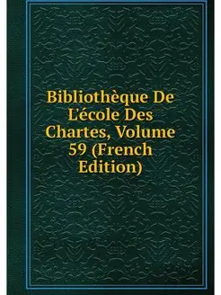 Bibliotheque De L'ecole Des Chartes