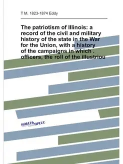 The patriotism of Illinois a record of the civil an