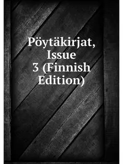 Poytakirjat, Issue 3 (Finnish Edition)