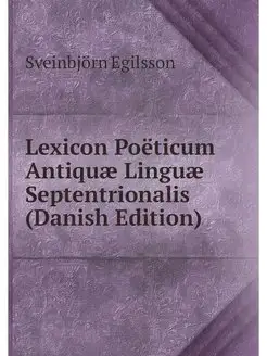 Lexicon Poeticum Antiquae Linguae Sep