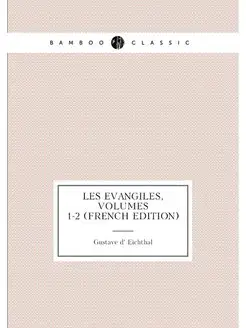 Les Evangiles, Volumes 1-2 (French Ed