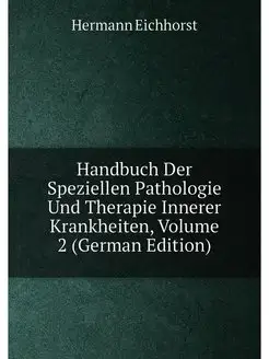 Handbuch Der Speziellen Pathologie Un