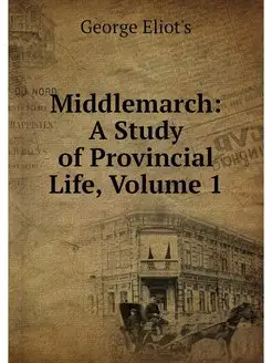 Middlemarch A Study of Provincial Li